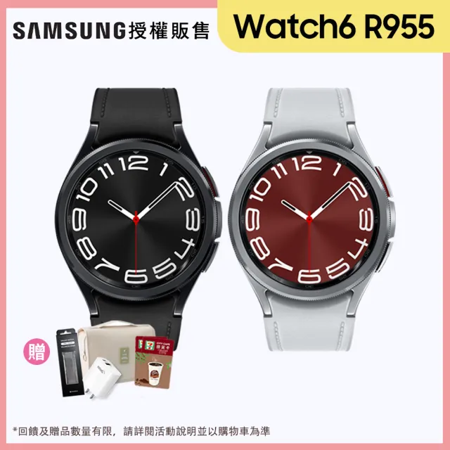 【SAMSUNG 三星】Galaxy Watch6 Classic R955 LTE版 43mm