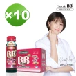 【Eisai 衛采】Chocola BB 蜂王飲×10瓶(1盒10瓶裝 曾沛慈代言 健康美麗2in1 養顏美容+營養補給)