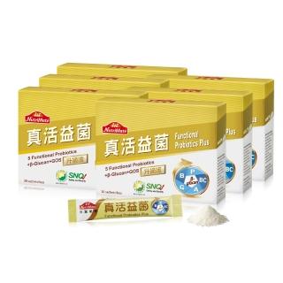 【Nutrimate 你滋美得】真活益菌升級版6入組(共180包 250億 益生菌 半乳寡糖 紅藻鈣)