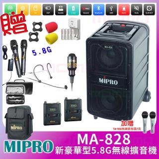 【MIPRO】MA-828 配1領夾式+1頭戴式無線麥克風(新豪華型5.8G無線擴音機)