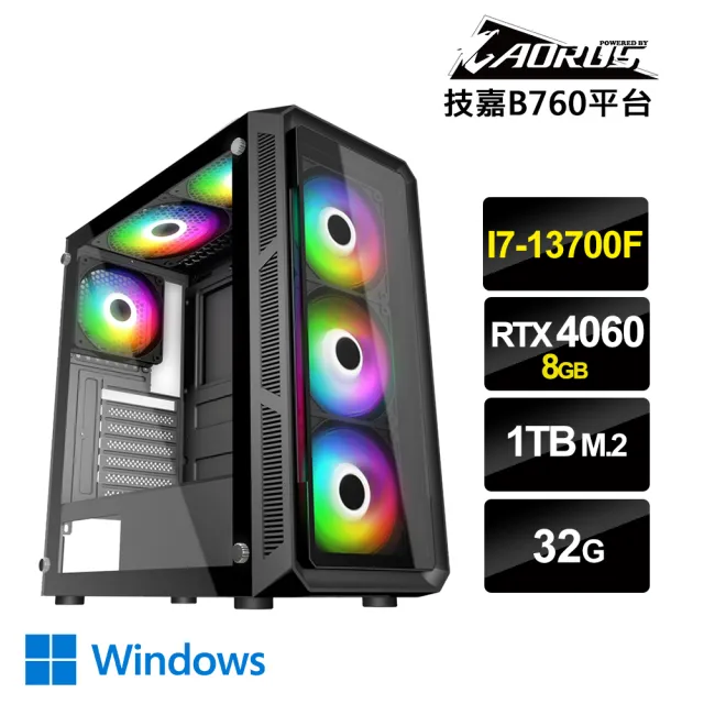 【技嘉平台】i7十六核GeForce RTX4060 Win11{星空i7W}獨顯電競機(i7-13700F/B760/32G/1TB_M.2)