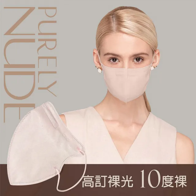 【CSD 中衛】醫療口罩 成人立體 3D Purely Nude-6款裸度可選(30入/盒)