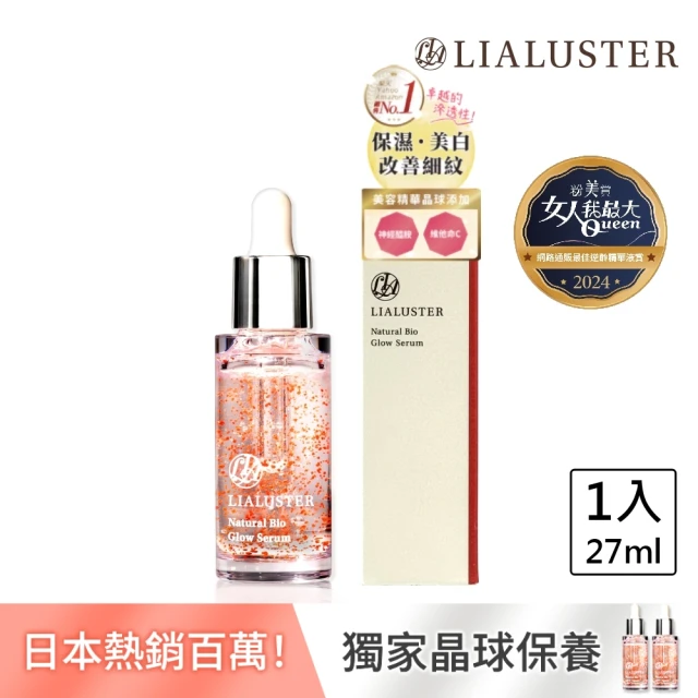 Sulwhasoo 雪花秀 滋陰生人蔘縮時修護安瓶20ml優