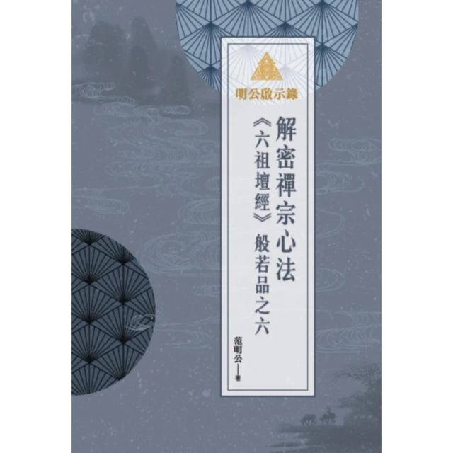 【MyBook】星座小熊 第一本星座書：金牛座 堅忍不拔夠拼