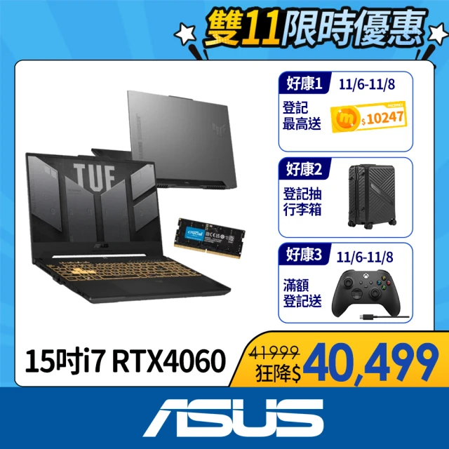 MSI 微星 17.3吋i7獨顯RTX特仕(Katana 1