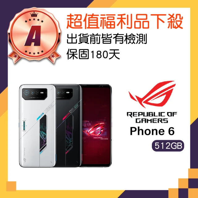 ASUS 華碩 Zenfone 10 5G 5.9吋 黑(8