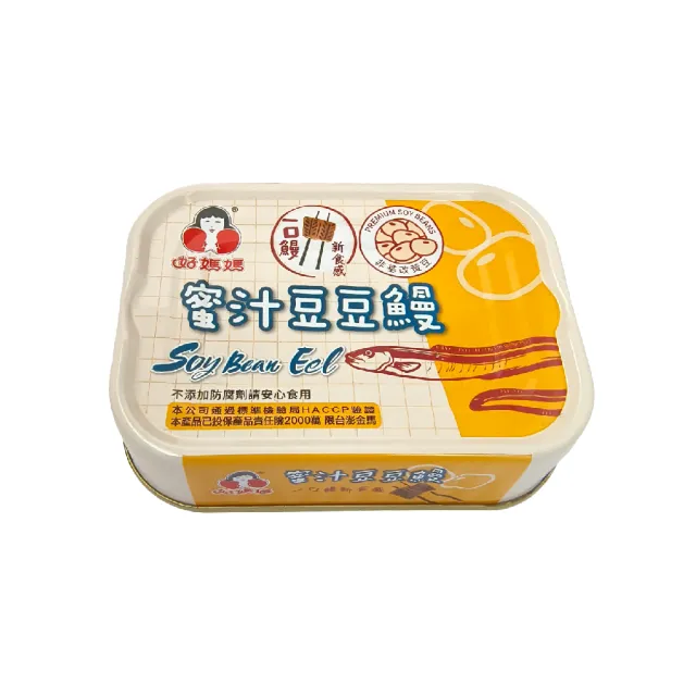 【好媽媽】蜜汁豆豆鰻-一口系列*24罐(中元/拜拜)