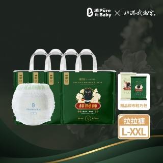 【波比PureBaby】植萃抑菌 接財褲尿布褲型L-XXL 4包組(北港武德宮獨家聯名)