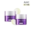 【AHC】買1送1★PRO+A醛肌活撫紋緊緻精華30ml/緊緻霜50ml(任選賣場/A醇/撫紋/抗老/精華液)