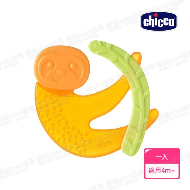 【Chicco】冰凍固齒玩具-多款可選