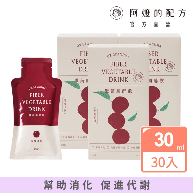 阿嬤的配方 賦活潤白腿膜 2雙(法國專利海茴香幹細胞/足部保