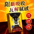 【Dr. Calorie 美体專科】打卡錠Max 5盒共150顆；油醣強效阻控(ㄚ頭愛用推薦)