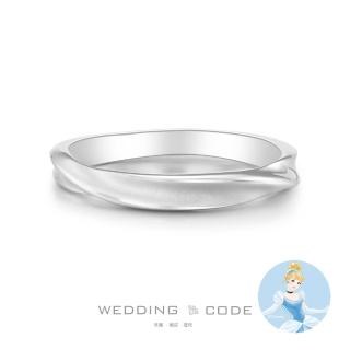 【WEDDING CODE】鉑金 男戒 迪士尼仙杜瑞拉4612(限量 618限定 現貨 禮盒)