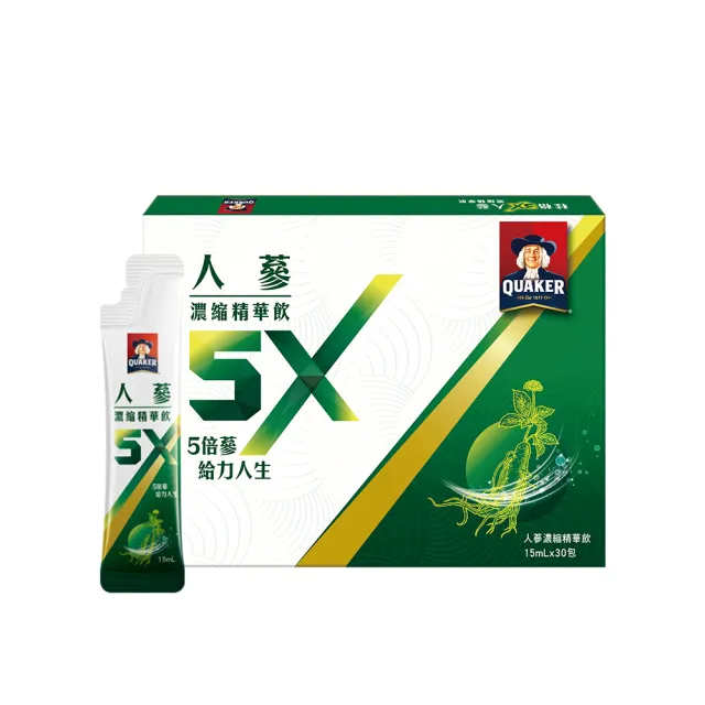 【桂格】5X人蔘濃縮精華飲15ml×30入x2盒(共60入)