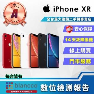 【Apple】A級福利品 iPhone XR 6.1吋 LTE(256GB)