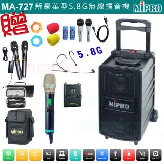 【MIPRO】MA-727 配1手握式ACT-580H+1頭戴式 無線麥克風(5.8G 豪華型手提式無線擴音機)