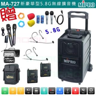 【MIPRO】MA-727 配2頭戴式 無線麥克風(5.8G 豪華型手提式無線擴音機)