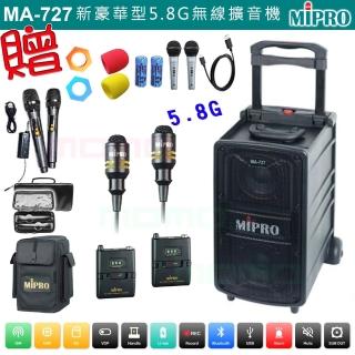 【MIPRO】MA-727 配2領夾式 無線麥克風(5.8G 豪華型手提式無線擴音機)