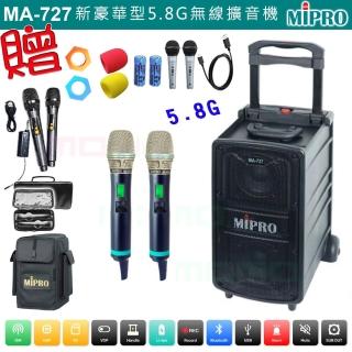 【MIPRO】MA-727 配2手握式ACT-580H 無線麥克風(新豪華型5.8G無線擴音機)