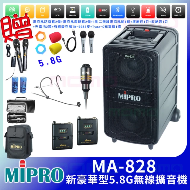 MIPRO MA-929 配1領夾式+1頭戴式 無線麥克風(