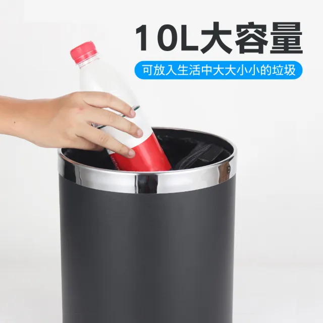 【MASTER】金屬垃圾桶 黑色 垃圾筒 無蓋垃圾桶 廚餘桶 分類垃圾筒 5-TCB(北歐風垃圾桶 質感圓筒)