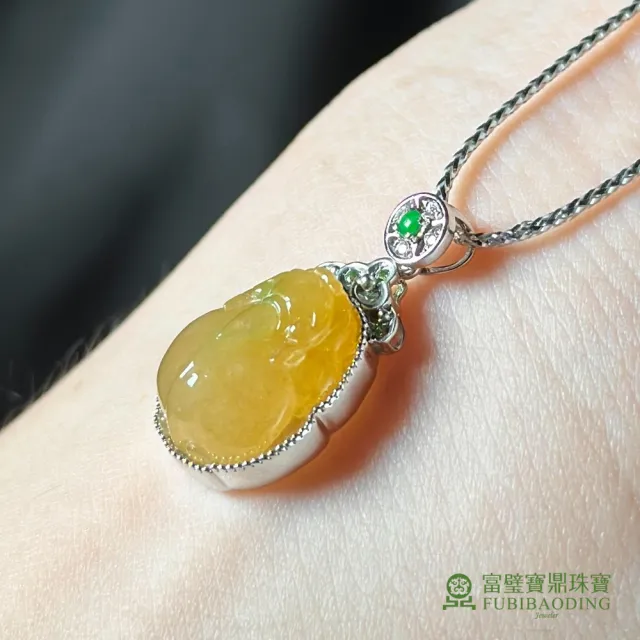 【Fubibaoding jeweler 富璧寶鼎珠寶】蜜糖黃翡翠貔貅墜(天然A貨 翡翠 開運 送禮 招財 父親節)