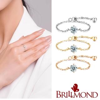 【BRILLMOND JEWELRY】10分 天然真鑽 925銀台 輕珠寶鏈戒(鑽石等級最白的D色 戒台三色選)