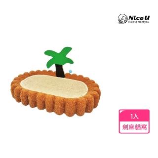 【NiceU毛樂趣】海島二合一貓窩