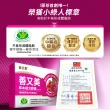 【Eatbliss 益比喜】善又美草本複方膠囊(30粒/盒 國家認證.健字號.藤茶.不易形成體脂肪.陳皮.山楂)