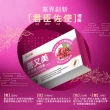 【Eatbliss 益比喜】善又美草本複方膠囊(30粒/盒郁方 白冰冰雙推薦 健字號.藤茶.不易形成體脂肪.陳皮.山楂)