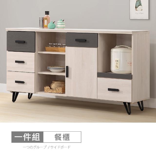 【時尚屋】[CW22]羅尼橡木5.3尺岩板碗盤餐櫃CW22-A319(免運費/免組裝/碗盤餐櫃)