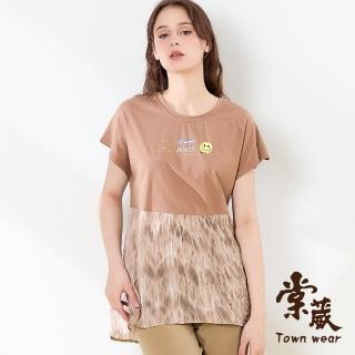 【TOWN’WEAR 棠葳】童趣塗鴉拼接長版T恤(女上衣/女上著/短袖/印字/印圖)