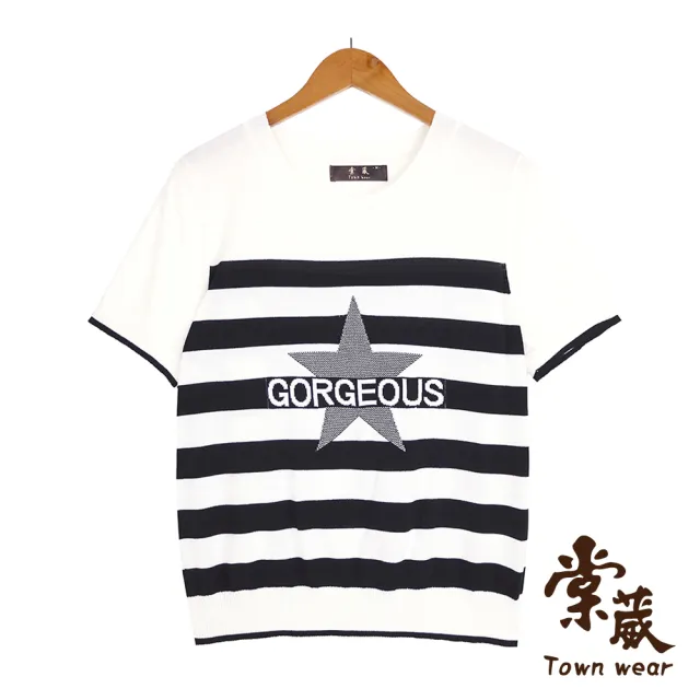 【TOWN’WEAR 棠葳】星星緹花撞色針織T恤 2色(中大尺碼/女上衣/女上著/短袖/印字/條紋/彈性)