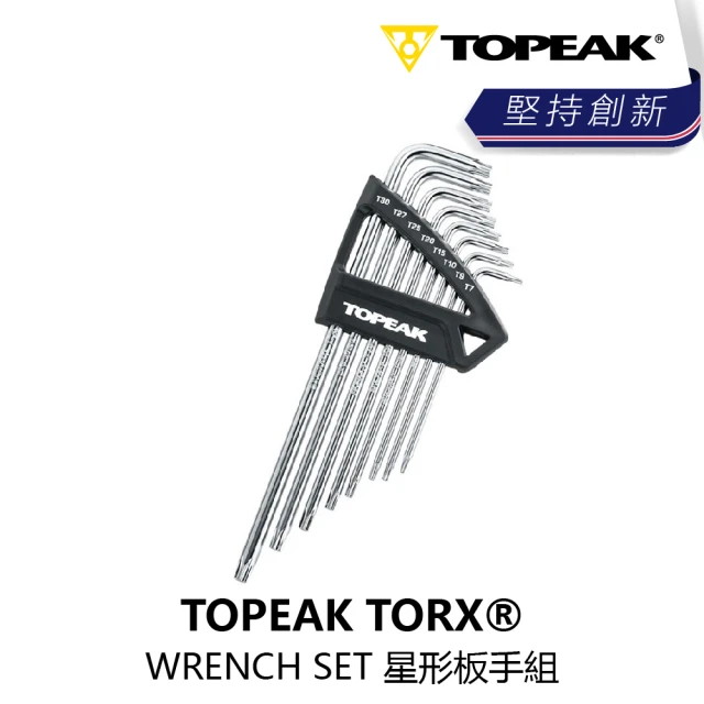 TOPEAK TORX WRENCH SET 星形板手組(B1TP-TRX-BK000N)