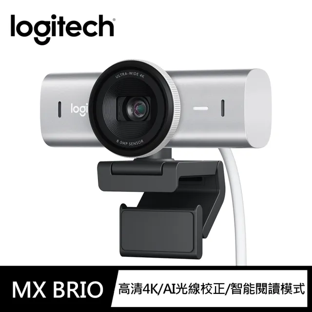 【Logitech 羅技】MX Brio Ultra HD 網路攝影機(珍珠白)