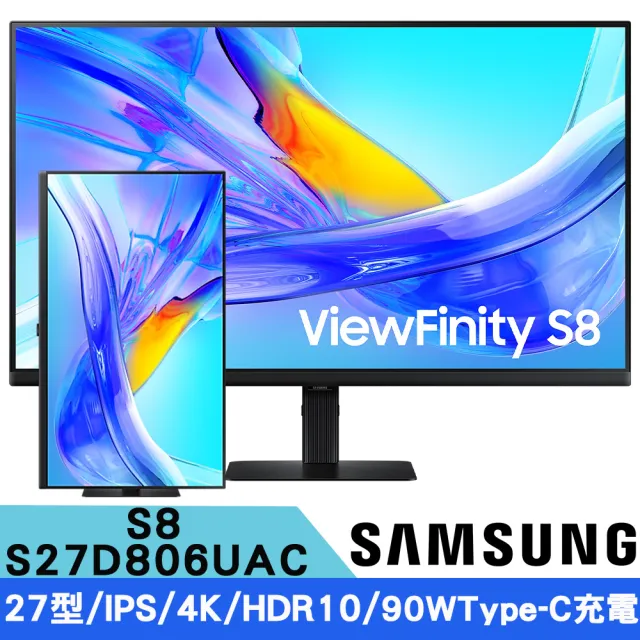 【SAMSUNG 三星】S27D806UAC 27型 ViewFinity S8 4K 高解析度平面螢幕