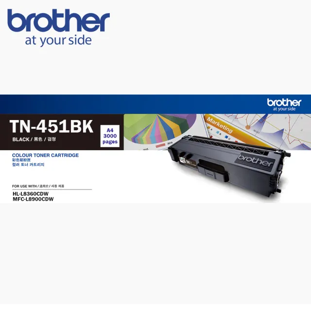 【brother】TN-451BK 原廠黑色碳粉匣(適用機種：HL-L8360CDW、MFC-L8900CDW)