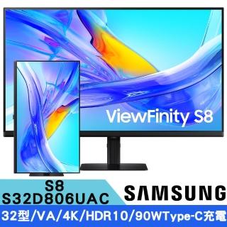 【SAMSUNG 三星】S32D806UAC 32型 ViewFinity S8 4K 高解析度平面螢幕
