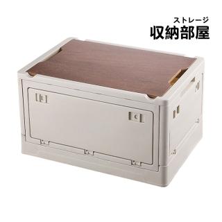 【收納部屋】日式木蓋戶外折疊置物箱55L(收納箱 整理箱 收納盒)