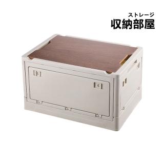【收納部屋】日式木蓋戶外折疊置物箱30L(收納箱 整理箱 收納盒)