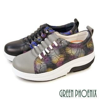【GREEN PHOENIX 波兒德】女鞋 磁石震動 懶人鞋 休閒鞋 厚底鞋 真皮 輕量 會呼吸的鞋(灰色、黑色)
