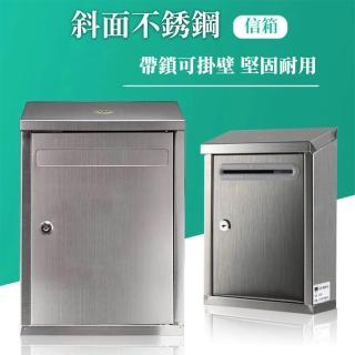 【興源隆】不鏽鋼信箱 G021(信箱/郵筒/郵箱/意見箱/信件箱)