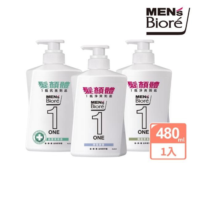 【MENS Biore】ONE髮顏體全效潔淨露480ml(共2款可選)