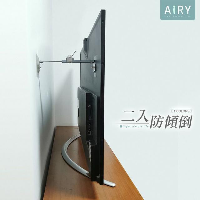 【Airy 輕質系】電視防倒神器 -2入組(電視固定器)