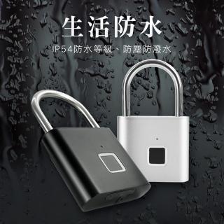 【OKAY!】電子鎖 抽屜鎖 銀/黑色 感應鎖 指紋鎖頭 號碼鎖 置物櫃鎖 行李箱鎖 851-FL10(安全鎖 智慧鎖)