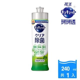 【Kao 花王】珂珂透 Cucute 超濃縮除菌洗碗凝露 葡萄柚香/清香綠茶(240ml)