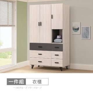 【時尚屋】[CW22]羅尼橡木4x7尺衣櫃CW22-A308(免運費/免組裝/衣櫃)