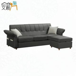 【文創集】羅莎灰透氣皮革L型沙發組合(三人座＋可收納椅凳組合)
