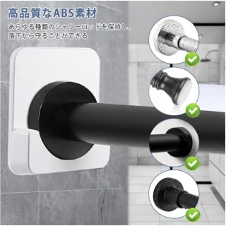 【PLUSIEURS】免打孔壁貼伸縮桿支架(黏貼螺絲兩用一組2入  衣櫥支撐)