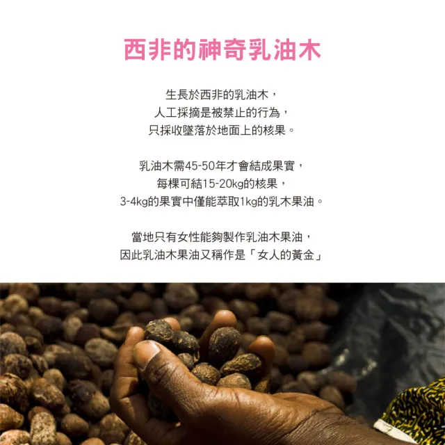 【Institut Karite Paris 乳油木】優雅梔子護手霜(75ml)
